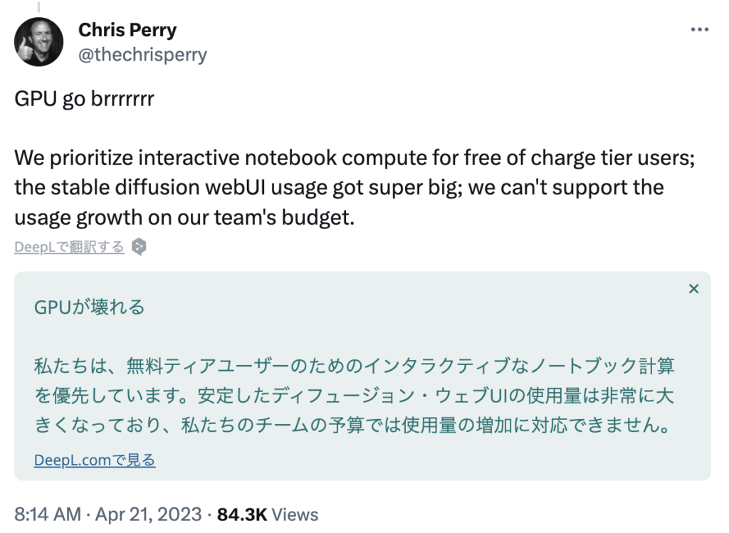 Chris Perryによる注意文