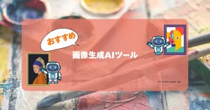 image-ai