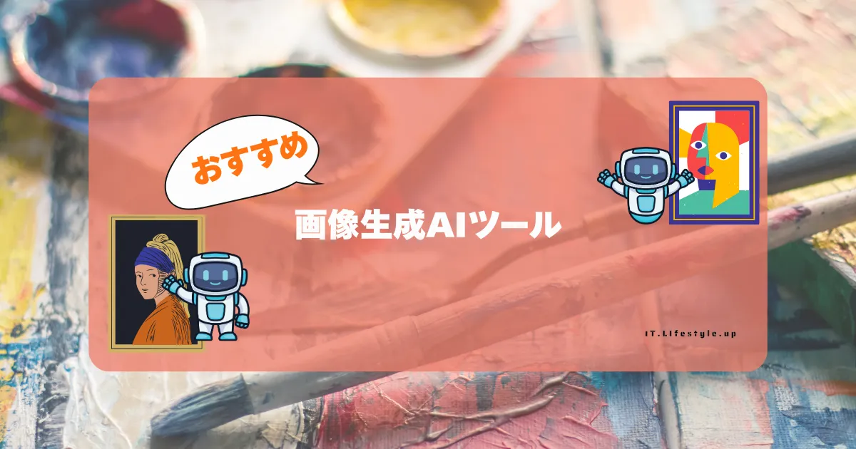 image-ai