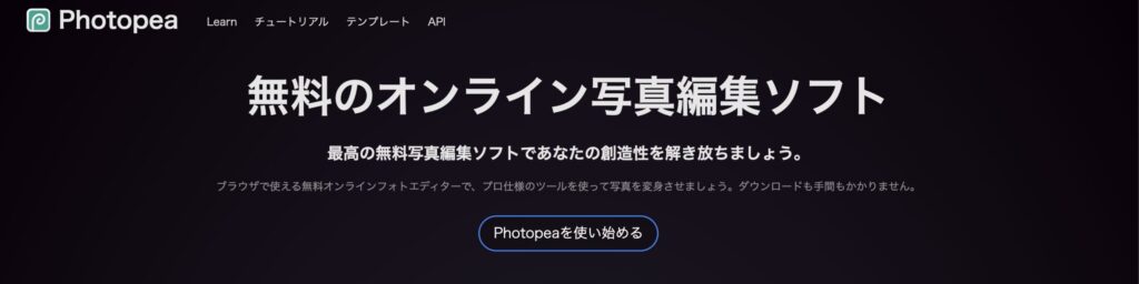 Photopea