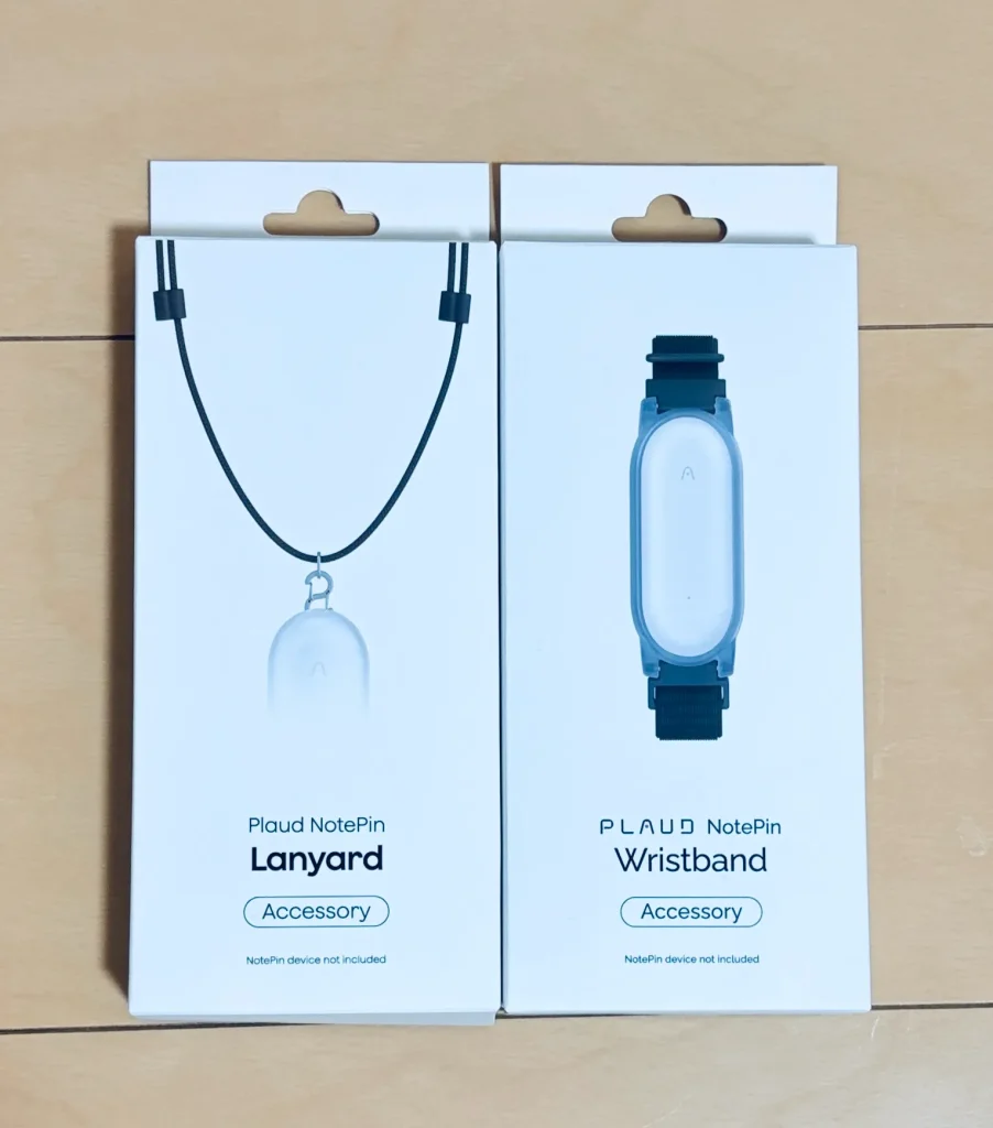 Plaud Note Pinのアクセサリー類。バンドとネックレス